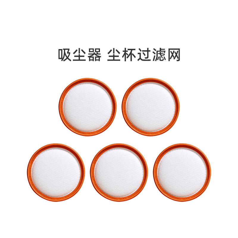 适合美的吸尘器配件VC14M1-FC/VC12X1-FP/VC14M2-FY过滤网滤芯146