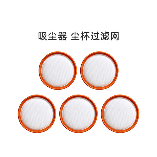 适合美的吸尘器配件VC14M1-FC/VC12X1-FP/VC14M2-FY过滤网滤芯146