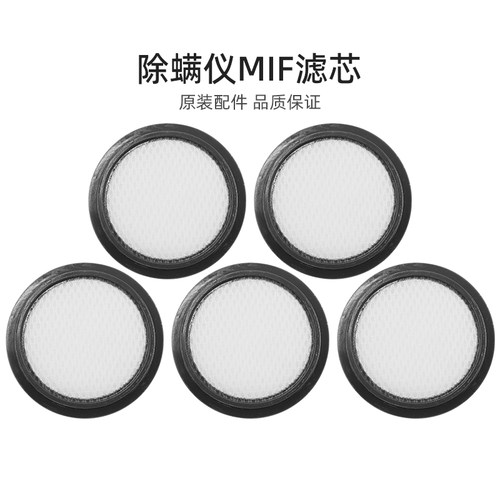 过滤微尘 套装更优惠