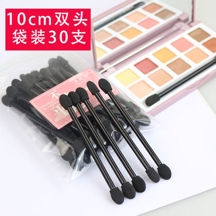 10cm长眼影棒海绵头双头画涂眼影的工具学生素描专业化妆刷工具