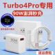 适用红米Turbo4Pro充电器红RedmiTurbo4Pro充电线出极原装 90W数据线加长红米Turbo4Pro充电头