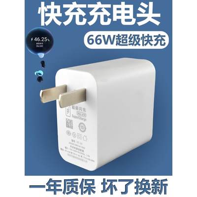 适用于华为P50/Pro快充充电器华为p50pro加长数据线2米66W充电插