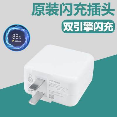 适用vivoX7充电器x7plus手机快充数据线原装双引擎闪充18W头会岛