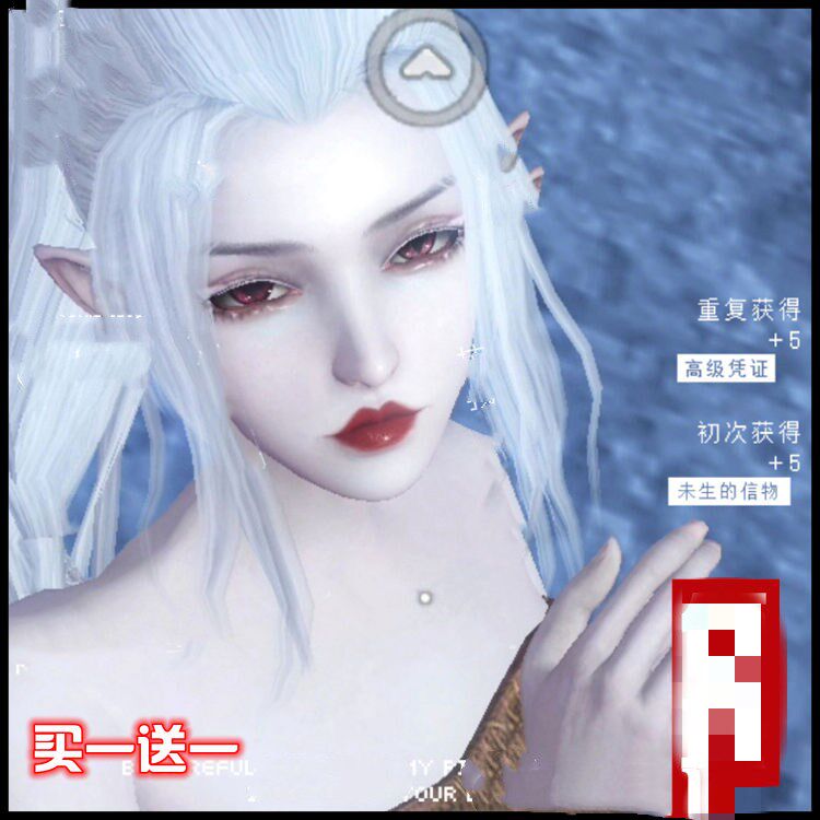 妄想山海捏脸数据女手游脸型  仅人族梅年体型可用 成女w61