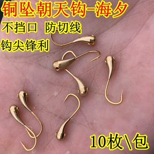 节春季 草洞鲫鱼钩 铜头朝天钩七星漂金海夕斜穿心45度传统钓秋冬季