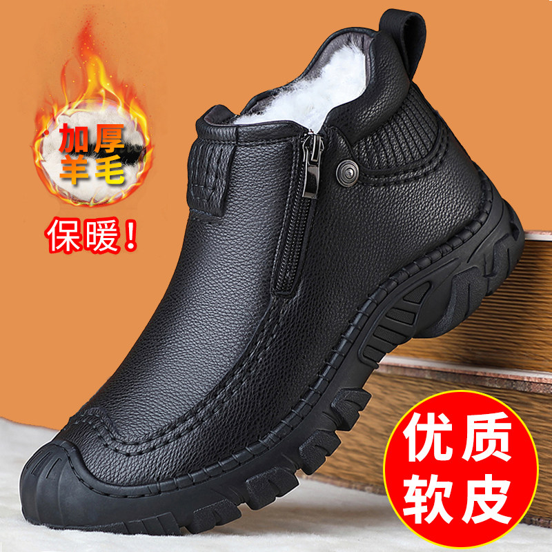 男棉鞋冬季保暖加绒加厚羊毛鞋男中老年套脚一脚蹬爸爸棉皮鞋大码