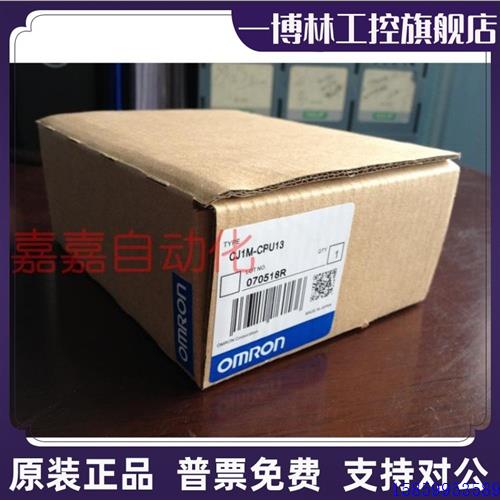 议价CJ1M-CPU11 12 13-ENT CPU21 22 23 CJ2M-CPU14 CPU15