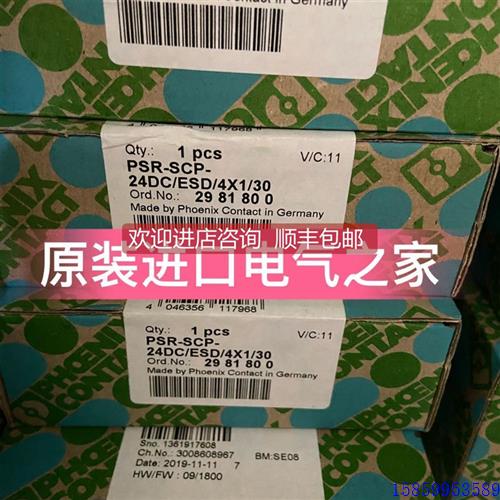 议价 菲尼克斯安全继电器2981800 PSR-SCP- 24DC/ESD/4X1/30