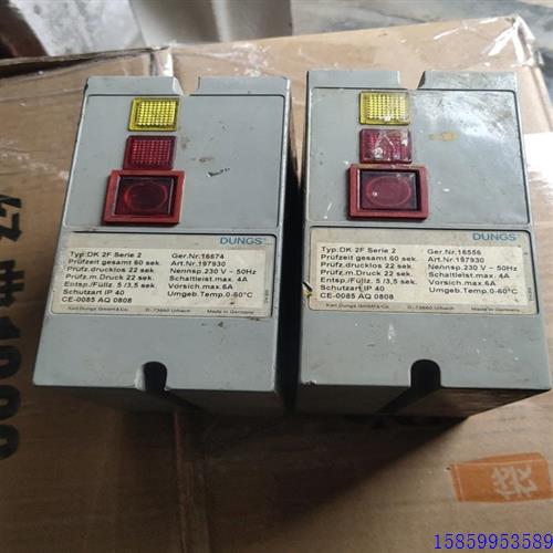 议价(请询价)冬斯燃气检漏仪DK2F,包功能正常。议价私聊