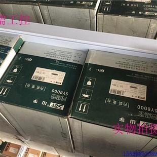 0110p 正品 低价促销 议价原装 25A 11KW 山宇变频器SY6000 380V