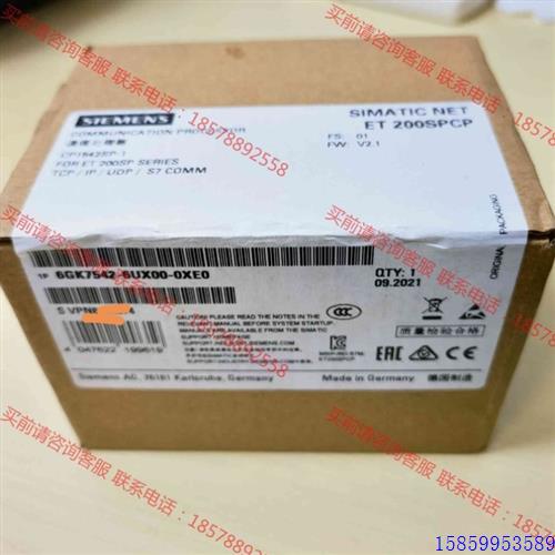 议价6GK7542-6UX00-0XEO 通讯处