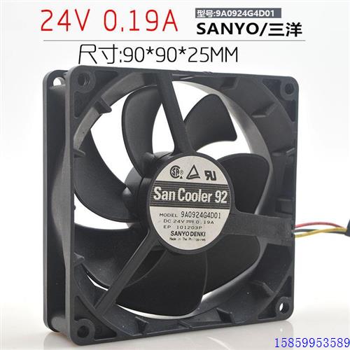 议价9025 9A0924G4D01 24V 019A三线9厘米逆变频器机箱报警风扇
