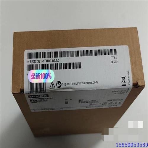 议价6ES7321-1FH00-0AA0  6ES7 321议价