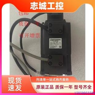 63B 包郵 FF23B 質(zhì)保一年 可開增票需議 43B 議價三菱伺服電機HA