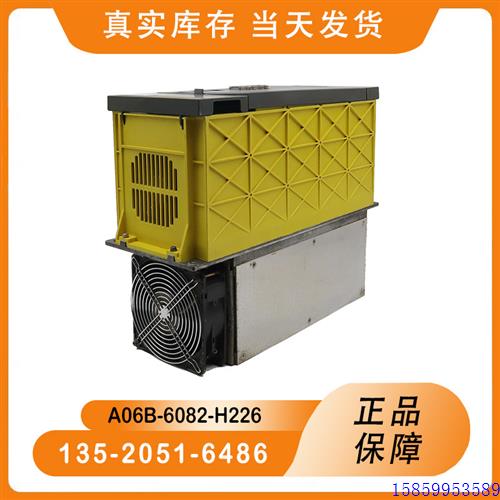 议价A06B-6082-H226  发那科伺服驱动器 放大器 现货测试ok 议价