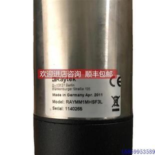 议价rayteK雷泰 红外 RAYMM1MHSF3L 在线式