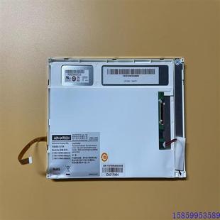 友达 LED 议价AUO 7寸 V议价 显示屏 G070VW01