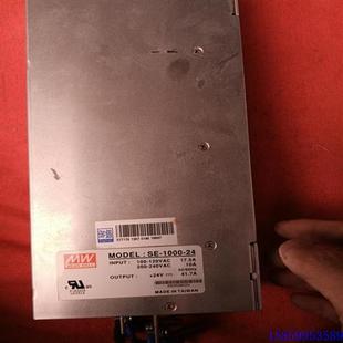 拆机正品 1000 明纬24v 请询价 议价 明纬SE