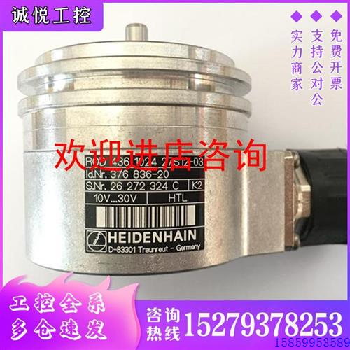 议价全新ROD436102427S12-03编码器HEIDENAIN光电旋转通用质