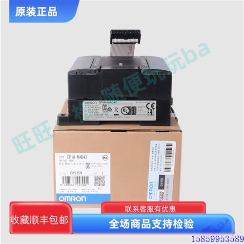 议价超划算设备系PLC模块- AD042 DA041 021 DA042