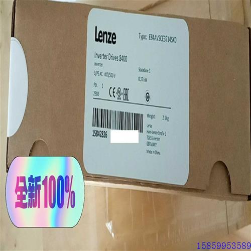 议价(议价)伦茨变频器 E84AVSCE3714SX0   全新原装现货