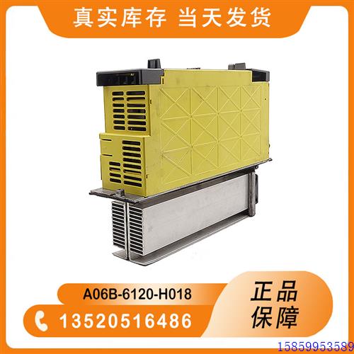 议价A06B-6120-H018  发那科原装拆机伺服驱动器  现货  测试OK