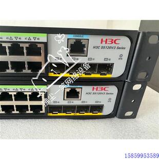 议价H3C S5120V3 52P