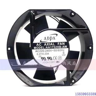 风扇 AA1752HB 17CM 议价ADDA 027A 17251 AC220V