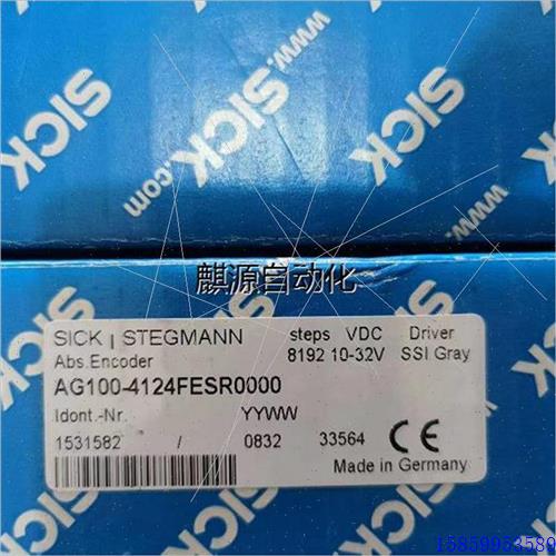 议价非实-AG100-4124FESR0000施克sick编码器 1531582 8192