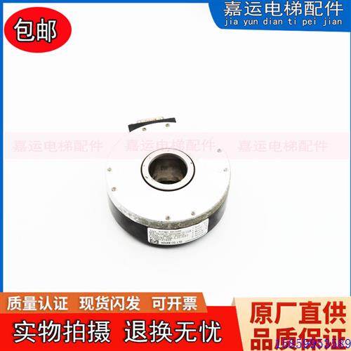议价电梯主机光电编码器HTP-30L34C10-30F1024B-S8-C10现货实物拍