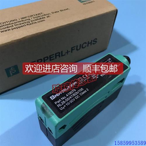 议价P+FRL28-55/47/82b/105反射式光电开关插件式传器