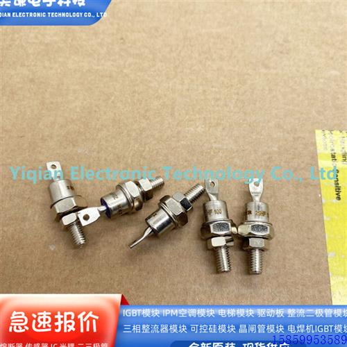 议价全新原装 25FR120 40HF40 40HF60 40HF80 25HF100螺旋二极管