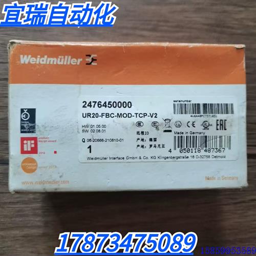 议价全新原装正品  2476450000 模块 UR20-FBC-MOD-TCP-V