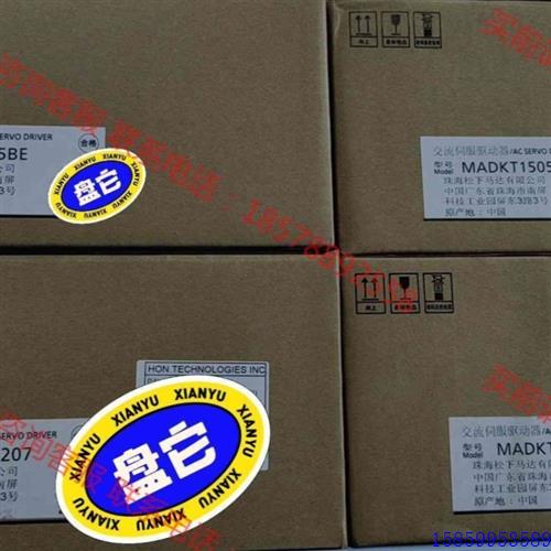 议价MADKT1505E MJT2207 MADLN05BE