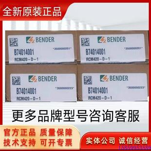 蒂森编码 全新WDG ABN 议价电梯配件 4096 100H 器件 105