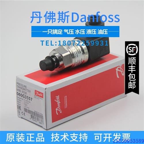 议价压力传器 MBS3300 060G6120 060G6398 MBS3300 060G6121