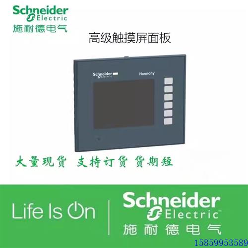 议价HMIGTO1300/1310/2300/2310/3510/4310/5310/5315/5315/6310/