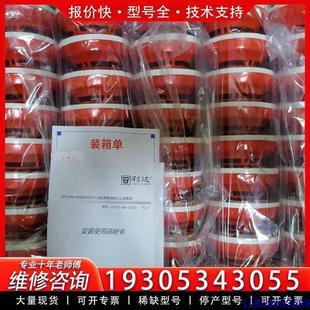 C烟感 议价利达LD3000EN