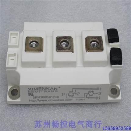 议价*现货销售*全新西门康模块 SKM300GB123D 现货