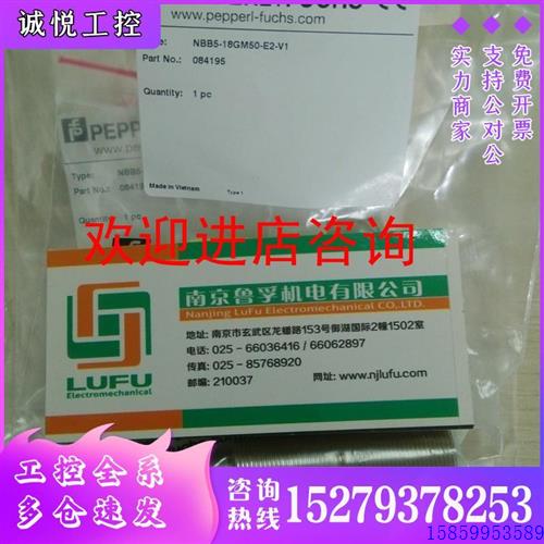 议价NBB5-18GM50-E2-V1倍加福接近传感器全新原装现货,假一赔