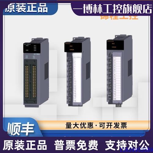 议价Q系列温度模块 Q64RD 64TD 64TTCT Q64RD-G 64TCRT Q64TCTTBW