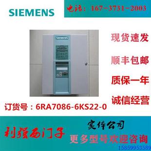 议价现货6RA7086 0变频器 6KS22 0直流调速器6RA7086