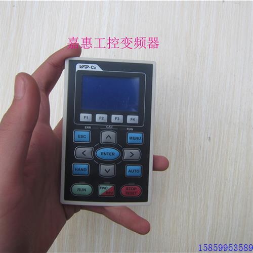 议价原装变频器面板 VFD-CX KPC-CC01  KPC-CE01台达CP2000变频器
