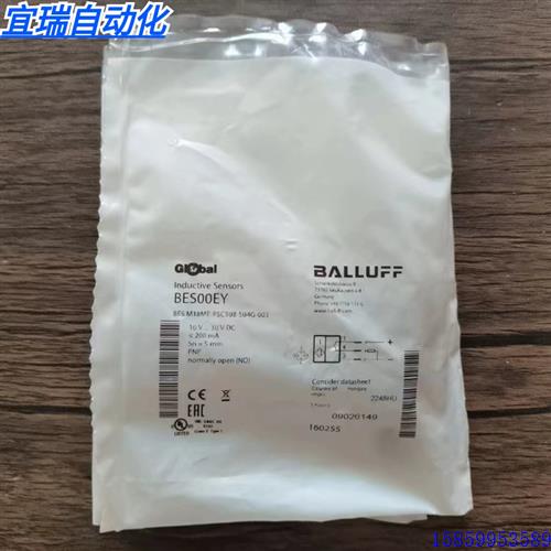 议价全新原装正品  BES00EY接近开关BES M18ME-PSC50B-S04G