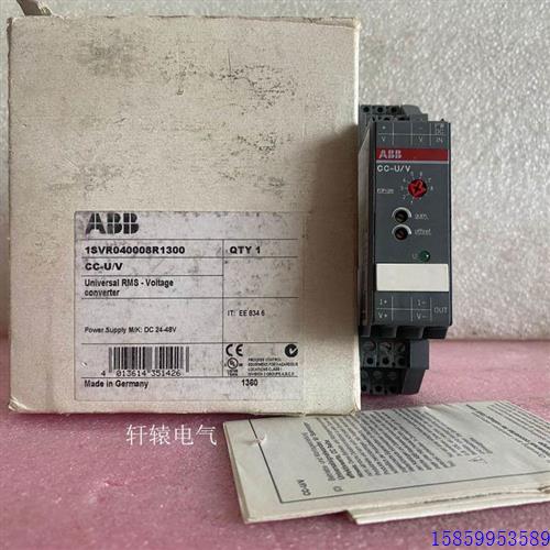 议价询价原装进口模拟信号转换器 CC-U/V 1SVR040008R1300 继