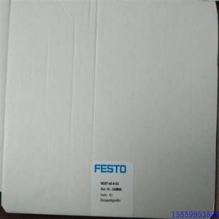 540866 三点抓手 正品 议价全新原装 HGDT FESTO