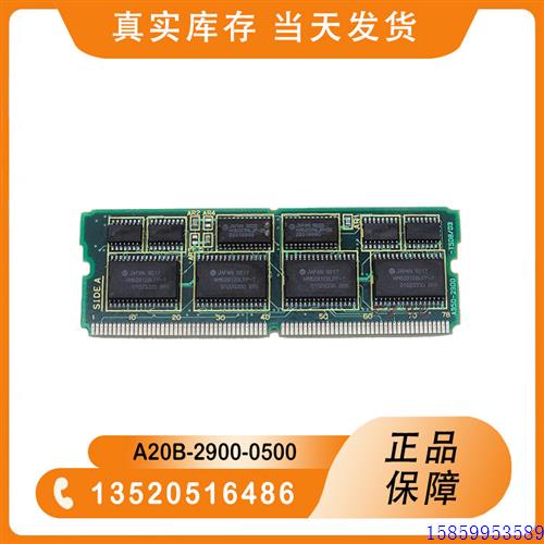 议价A20B-2900-0143/2900-0442 /2900-0500小卡 原装拆机现货 议