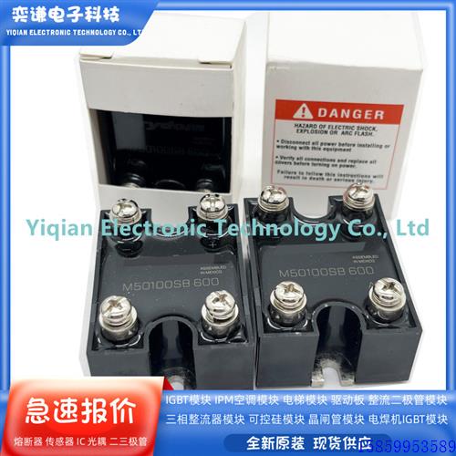 议价M50100SB600 M5060SB600 M50100TB400 M50100TB200 M5060CC60