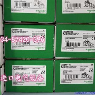 2输入 议价VW3M9108连接器模块32i工业连接器连接EtherCAT