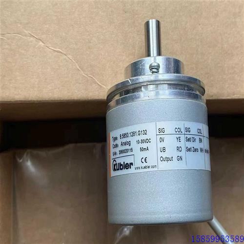 议价(议价)8.5850.1281.G132  库伯勒Kubler编码器